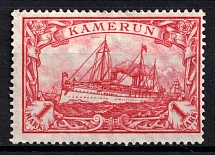 1905-19 1m Cameroon, German Colonies, Kaiser’s Yacht, Germany (Mi. 24 II B, Signed)