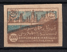 1921 3000r Azerbaijan, Russia Civil War (Strongly SHIFTED Blue, Print Error, MNH)