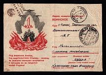 1943 (30 Jul) WWII Russia Field Post Agitational Propaganda '1 May' censored letter sheet to Chirchik (FPO #28660-A, Censor #16901)