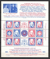 1973 Cleveland Society for the Patriarchal System Underground Block Sheet (MNH)