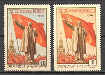 1956 USSR 20th Congres of the Communist Party of the USSR (Full Set, MNH)