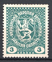 1920 Second Vienna Issue Ukraine Vienna 3 Korona (MNH)