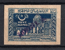 1922 400r `Бакинской П. К.` General Post Office of Baku Azerbaijan Local (MNH)