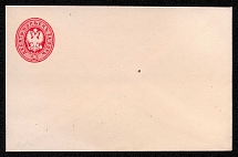 1868 30k Postal stationery stamped envelope, Russian Empire, Russia (SC ШК #22Г, 115 x 83 mm, 9th Issue, CV $60)