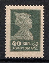 1924 40k Gold Definitive Issue, Soviet Union, USSR, Russia (Zag. 38, Zv. 34, Lithography, No Watermark, Perf 14.25x14.75, CV $90, MNH)