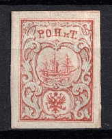 1867 10pa ROPiT Offices in Levant, Russia (Russika 10, 3rd Issue, CV $250)