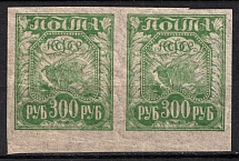 1921 300r RSFSR, Russia, Pair (Zag. 11БП, Zv. 11A, Thin Paper, CV $50, MNH)