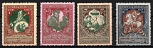 1914 Russian Empire, Charity Issue (Perf. 13.5, Signed, Full Set, CV $350)
