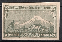 1921 25000r Armenia, Russia Civil War (Green PROOF, Grey Paper, MNH)