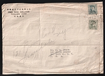 1950 (Jan. 22) HWA NAN COLLEGE, FOOCHOW, CHINA cover sent from Foochow to U.S.A.