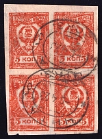 1921 5k Chita, Far Eastern Republic (DVR), Siberia, Russia, Civil War, Block of Four (Chita Vokzal Postmark 06.04.1923, Cancellation)