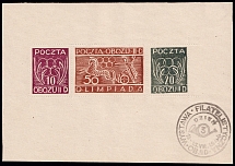1944 Borne Sulinowo (Gross-Born), Poland, POCZTA OBOZ II D, WWII Camp Post, Souvenir Sheet (Fischer Bl. 5, CV $230, Gross-Born Postmark)