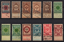 Revenues Stamps Duty, Russian Empire, Russia (Canceled)