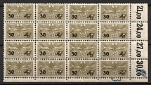 30rpf Third Reich, Germany, Revenue, Vacation Worker Tax, Block of 16 (Plate Numbers, Margins)