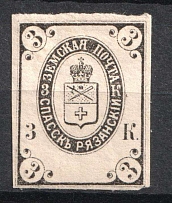 1884 3k Spassk Zemstvo, Russia (Schmidt #3, MNH)