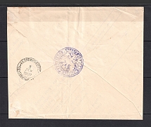 1897 Chisinau - Kalyazin Cover with Police Department Official Mail Seal