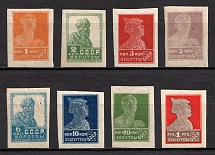 1923 First Issue of the 'Gold Definitive Set' of the Postage of the USSR, Soviet Union, USSR, Russia (Zv. 9 - 11, 13 - 16, 18, CV $140)