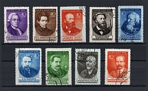 1951-56 USSR Russian Scientists (Horizontal Raster, Cancelled-to-Order)
