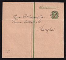1905 2k Postal stationery wrapper, Russian Empire, offices in China, used in Shanghai 1907 26 May (Kramar. #2B, CV $450)