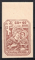 1942 40k+60k Pskov, German Occupation of Russia, Germany (Mi. 160 B, CV $180, MNH)