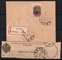 1918 (23 Dec) Ukraine, Odessa Registered Cover with acknowledgment receipt, franked with 50k Odessa Type 9 Ukrainian Trident