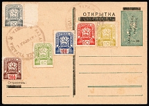 1945 Berehove, Carpatho-Ukraine, Postcard from Uzhhorod franked with 40f, 60f, 100f, 200f, 10f and 20f (Steiden PK 14a,  83A - 88A, CV $900)