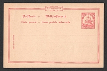 New Guinea, German Colony, Postal stationery postcard 10pf, Mint