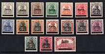 1920 Saar, Germany (Mi. 1 - 17, Full Set, Most Signed, CV $390)