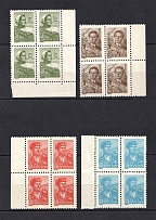 1959-60 Definitive Set, Soviet Union USSR (Blocks of Four, Full Set, MNH)