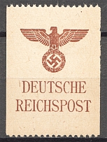 Germany Reich Coat of Arms Nazi Swastika Non-Postal (MNH)