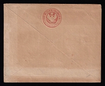 1848 30k Postal stationery stamped envelope, Russian Empire, Russia (SC ШК #3, 1st Issue, CV $350)