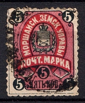 1889 5k Morshansk Zemstvo, Russia (Schmidt #22)