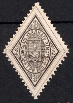1886 3k Pskov Zemstvo, Russia (Schmidt #10)