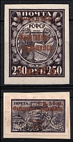1923 1r Philately - to Workers, RSFSR, Russia (Zv. 103. 104, Signed, CV $110)
