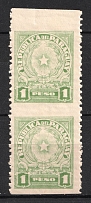 1942-43 1p Paraguay, Pair (MISSED Perforation, Print Error, MNH)