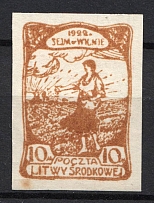1922 10 M Central Lithuania (Light Brown PROBE, Imperf Proof)