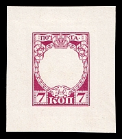 1913 7k Nicholas II, Romanov Tercentenary, Frame only die proof in raspberry rose, printed on chalk surfaced thick paper