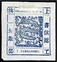 1866 1ca indigo on pelure paper, printing 49, a large margined example unused without gum, very fine.