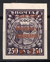 1923 2r Philately - to Workers, RSFSR, Russia (Bronze, CV $60)