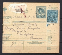 1918 Western Ukraine Grodzisko Horodyshche (Zhydachiv District) Parcel Form of Accompanying Address