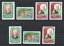 1958 The International Thaikovsky Contest, Moscow, Soviet Union USSR (Variations Perforation, Perf + Imperf, Full Set, MNH)