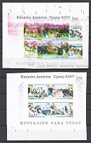 2007 Cuba (Double Inverted Print, Imperf, Proofs, Probes, MNH)