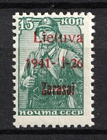 1941 15k Zarasai, Occupation of Lithuania, Germany ('I' instead 'VI', Print Error, Print Error, Mi. 3 III b V, Signed, CV $260)