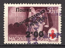 2.00 on 50 Filler, Carpatho-Ukraine 1945 (Steiden #29.II - Type IV, Only 74 Issued, CV $400, Signed, Canceled)