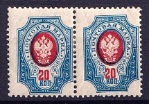 1908-23 20k Russian Empire, Pair (Zv. 90xa, zb, Missed Background and Shifted Center and Value, CV $120)