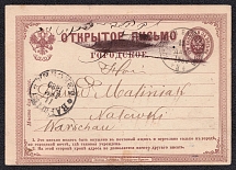 1880 Open city letter Mi P1 (1872), sent as a nonresident after a fare change, from a mail car to Warsaw, Judaica, pruning shift