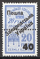 1945 Carpatho-Ukraine `40` on 20 Filler (Proof, Only 200 Issued, CV $250, MNH)