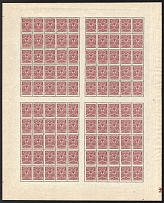 1908 5k Russian Empire, Full sheet (Zv. 85II, Sheet Inscription '2 справа внизу в 18 мм от марки', with Watermark, CV $ 1,010, MNH)