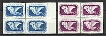 1957 International Letter Writing Week Blocks of Four (Full Set, MNH)