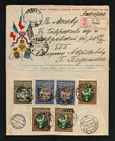 1915 Registered Letter from Grozny to Moscow, Stamped Envelope with Charity Issue Stamps Sc. B5, B6, B8